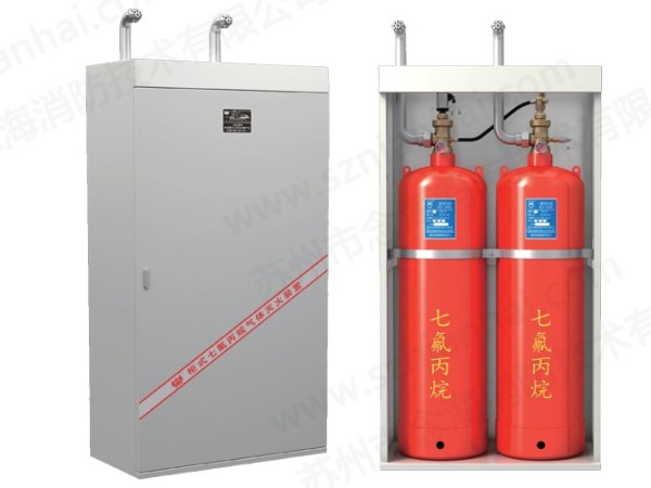 七氟丙烷有毒嗎？